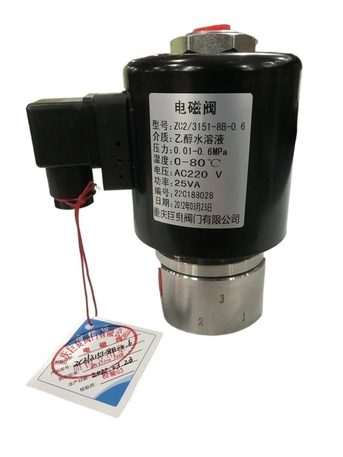 Électrovanne 3 voies AC240V inox 1/4G pour solution aqueuse éthanol DN8