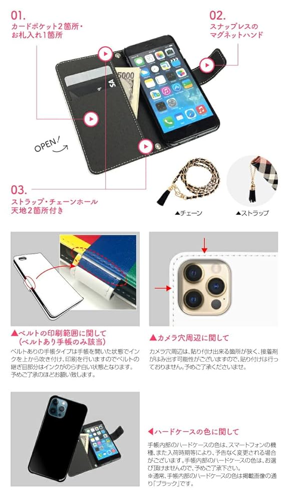 iphone7プラスケース Amazon.co.jp: スマホケース 手帳型 アイフォン7プラスケース