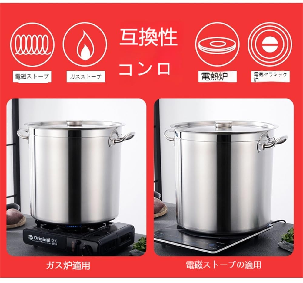 Amazon｜寸胴鍋 業務用 ずんどう鍋 ステンレス寸胴鍋 20cm-45cm 蓋付き