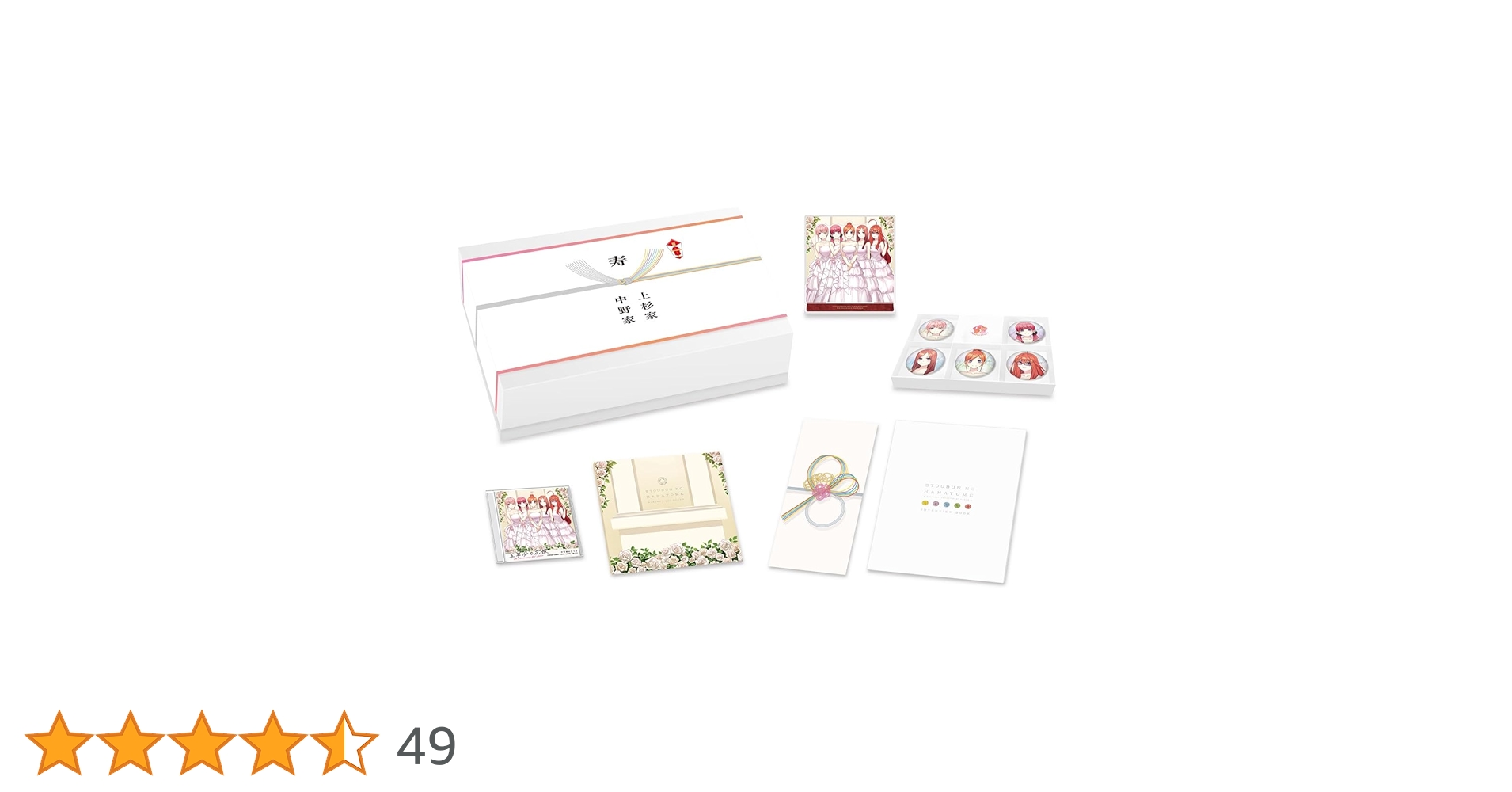 【引き出物盤】五等分の花嫁 5th Anniversary Best Album TVアニメ「五等分の花嫁」5th Anniversary Best Album【通常盤