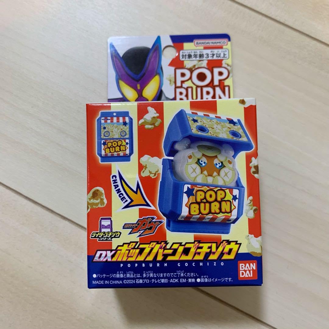 Amazon.co.jp: 仮面 ライダ ーガヴ ポップバーンゴチゾウ 1個 : おもちゃ