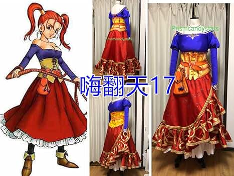 ●ゼシカコスプレ衣装●ドラゴンクエスト8 ドラゴンクエスト Ⅷ ゼシカ コスプレ 衣装