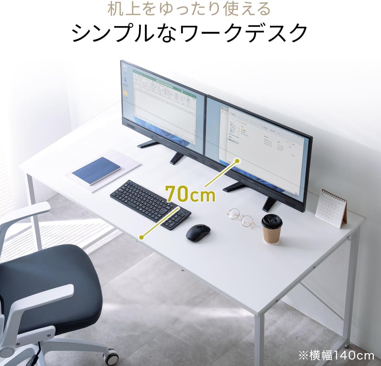 Amazon | パソコンデスク 幅100×奥行70cm モニターアーム対応 机 PC
