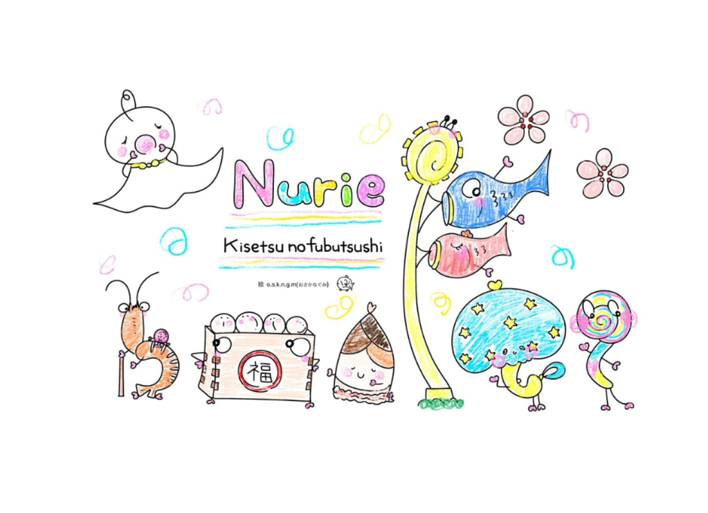 Nurie Kisetsu no fubutsushi （塗り絵　季節の風物詩）