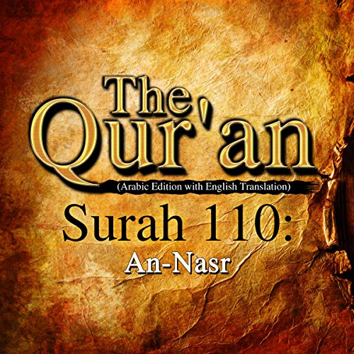  The Qur An Surah 110 An Nasr Audible Audio Edition One Media Ip Ltd A Haleem One Media Ip Ltd Books