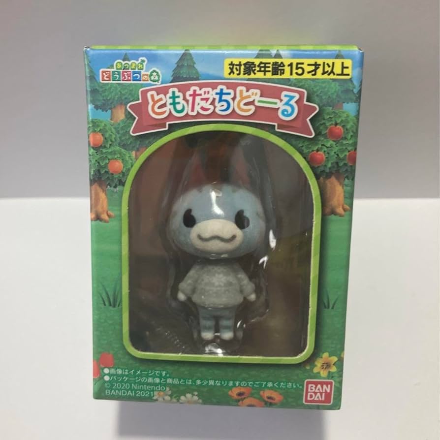 【匿名配送】あつ森　ともだちどーる　15体まとめ売り 匿名配送】あつ森 ともだちどーる 15体まとめ売り あつまれ