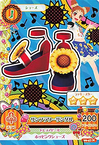 Amazon.co.jp: アイカツ!カード サンフラワーサンダル 06-47 N : おもちゃ