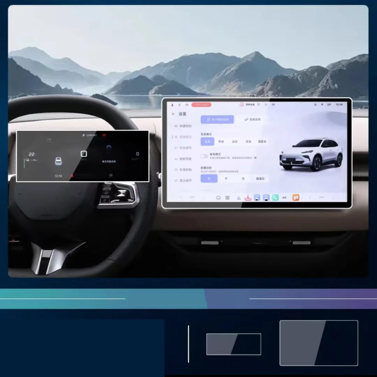 Film de Protection d'écran en Verre trempé pour GPS de Voiture MG ES5 2024-2025 et Tableau de Bord