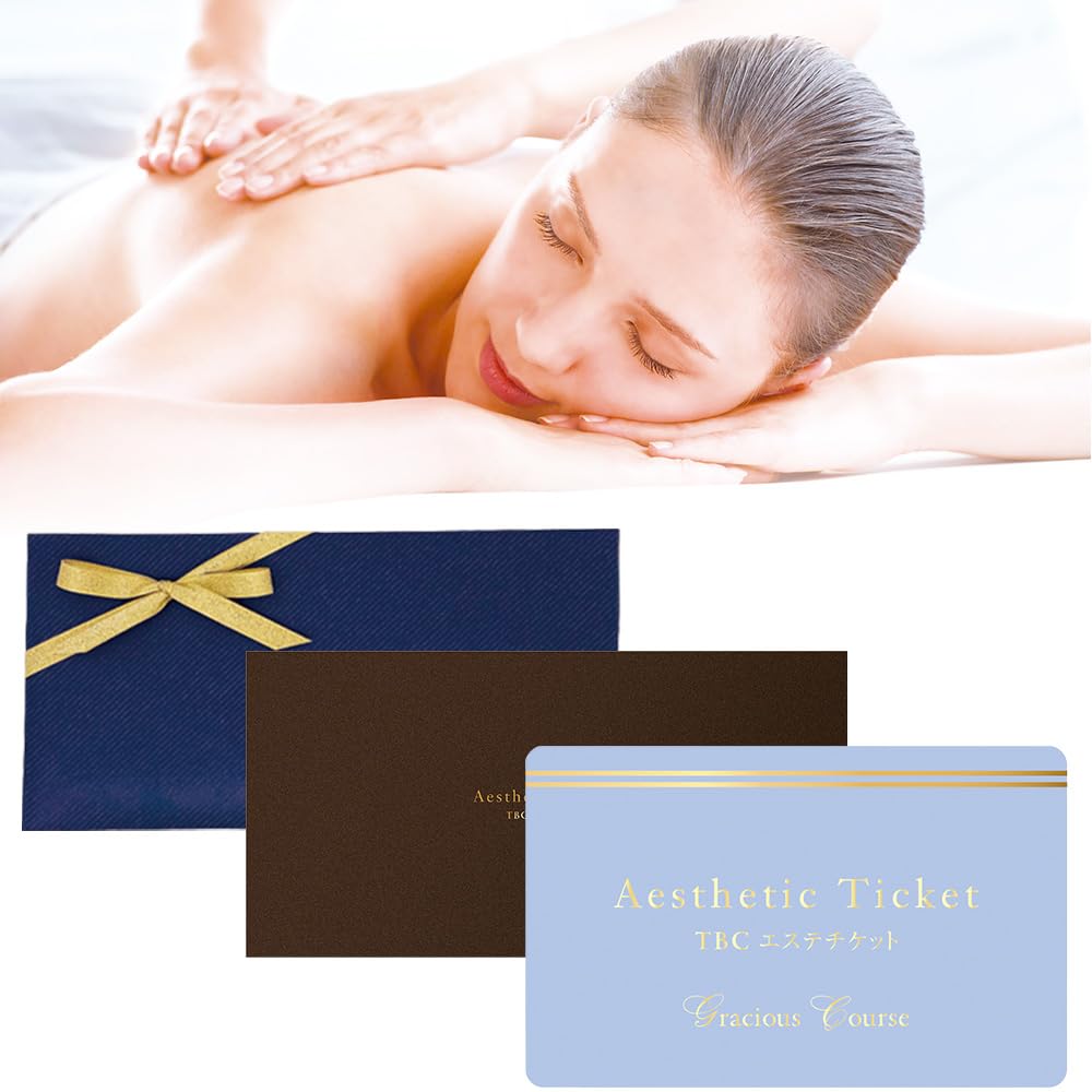 TBC エステチケット グラシアスコース 【公式通販】