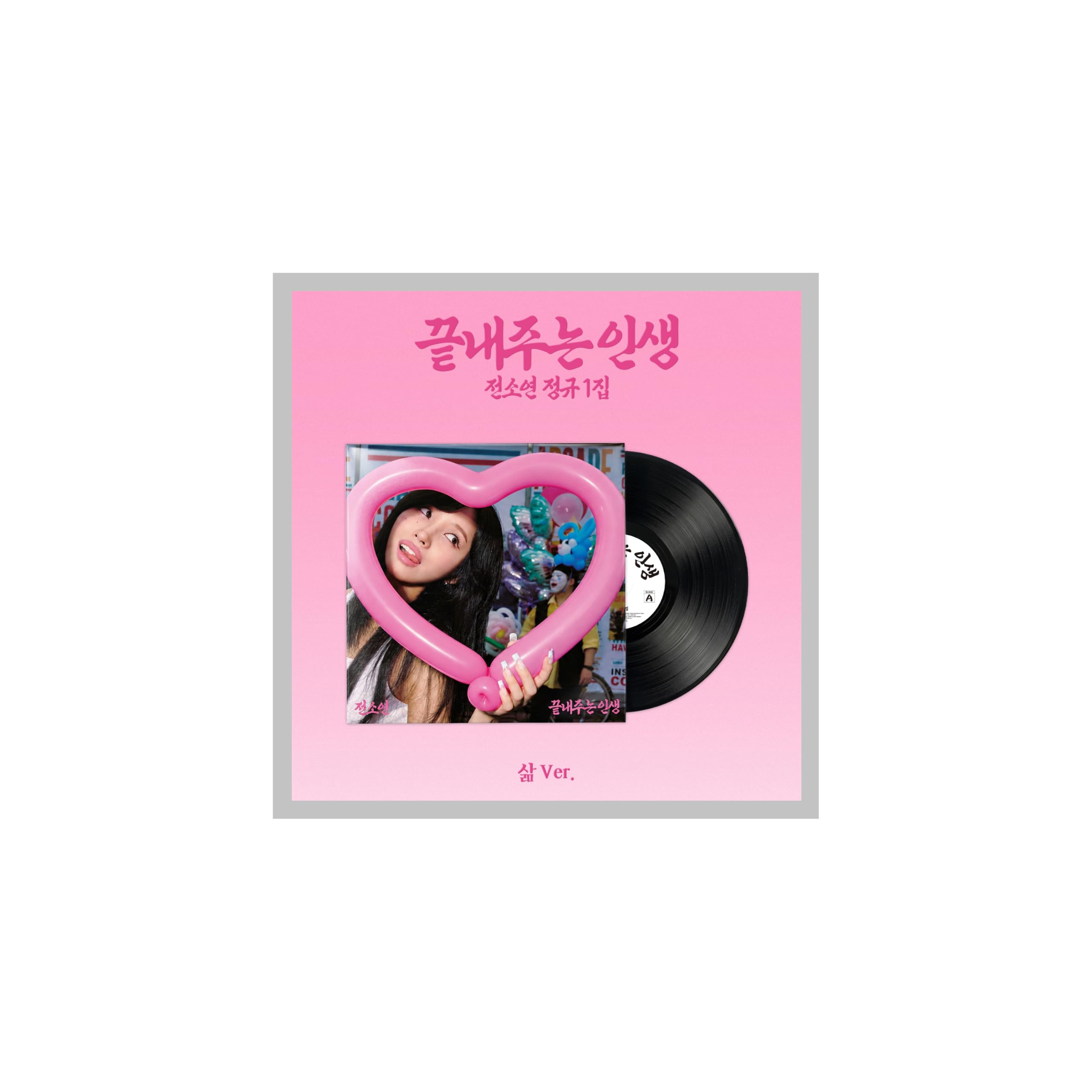 (Life Version) i-dle Soyeon What a Wonderful Life 1er album