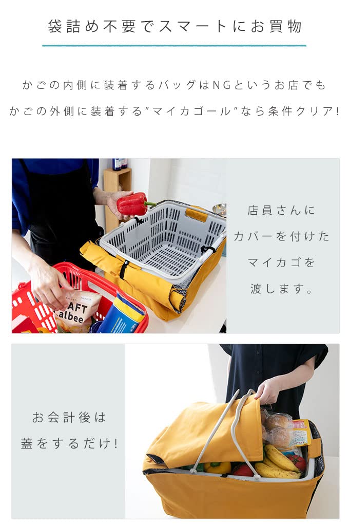 レッドマイカ様 オーダー収納カゴ完成品 レッドマイカ様 オーダー収納