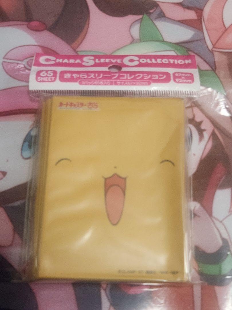 ポケモン イーブイ 一番くじ ラグマット 練り香水 ハンカチ メタル