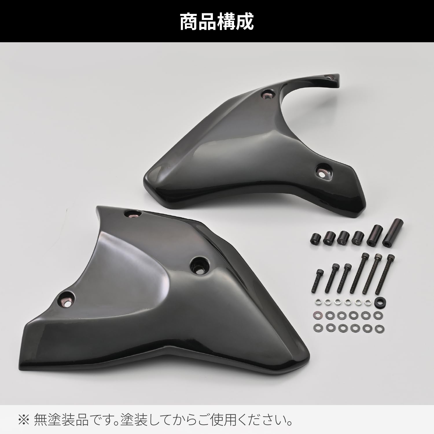 専用 Amazon | デイトナ(Daytona) エリミネーター/SE(24-25)専用 アンダー