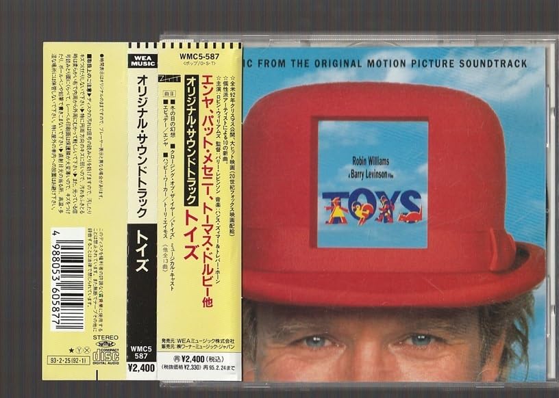 CD 橋本真也 爆勝宣言 前奏部分テーマ曲 TOYSオリジナルサウンド
