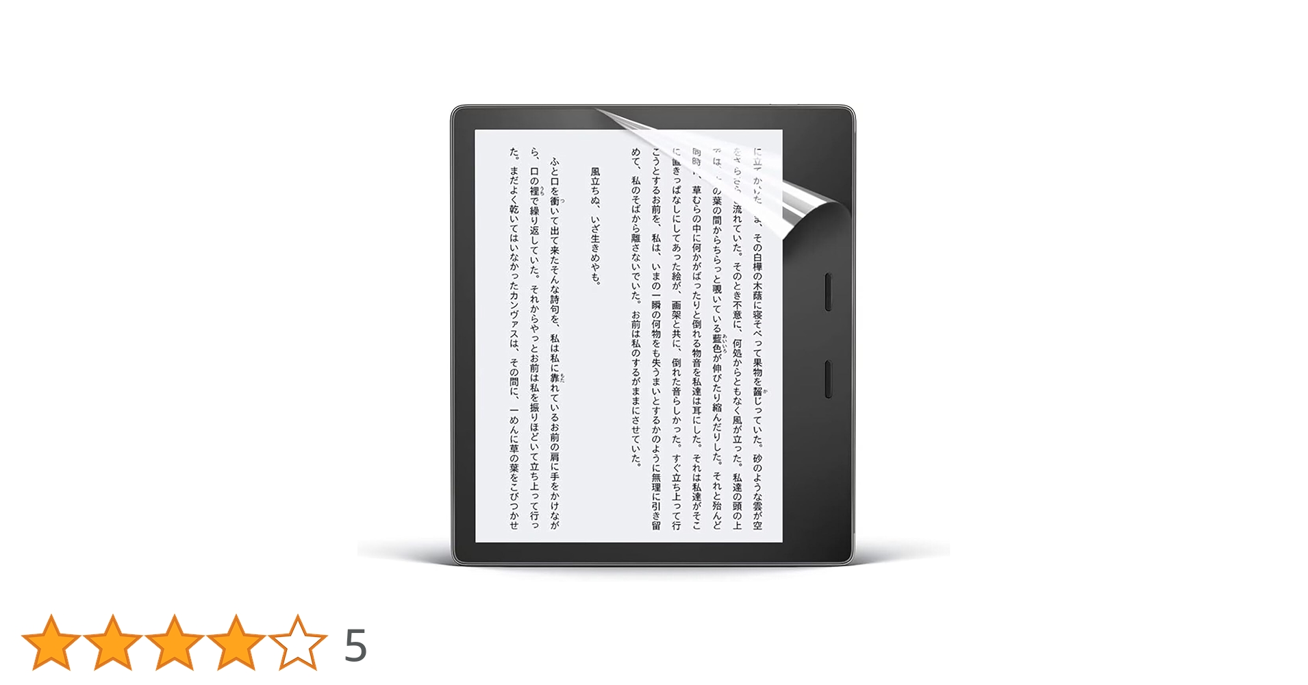 Amazon 第10世代 Kindle Oasis 保護カバー 保護フィルム付 61Ulncv0ZuL.jpg_BO30,255,255,