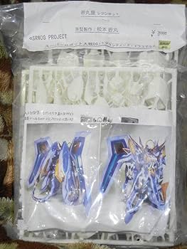 若丸屋 シュロウガ ガレージキット レジンキット 松本若丸 若丸屋 シュロウガ ガレージキット レジンキット 松本若丸