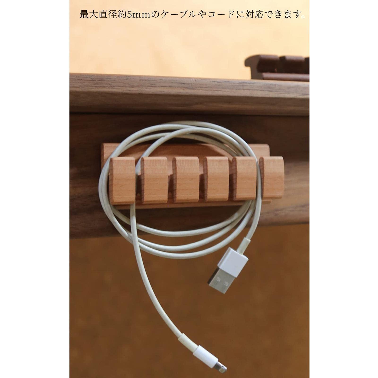 Amazon.co.jp: ケーブルクリップ 木 ケーブル ホルダー 木製 ケーブル  