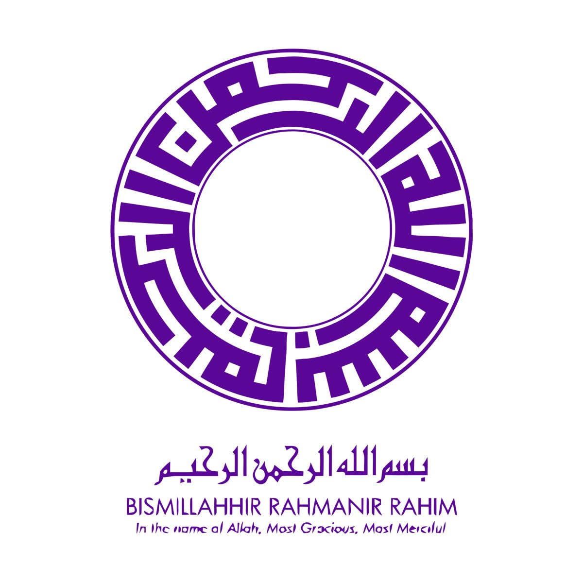 Bismillah Kufic Islamic Wall Art Sticker Arabic Text Decals Murals Home Decoration Accessories Living Room Vinyl Wall Decal Small - 31x42cm