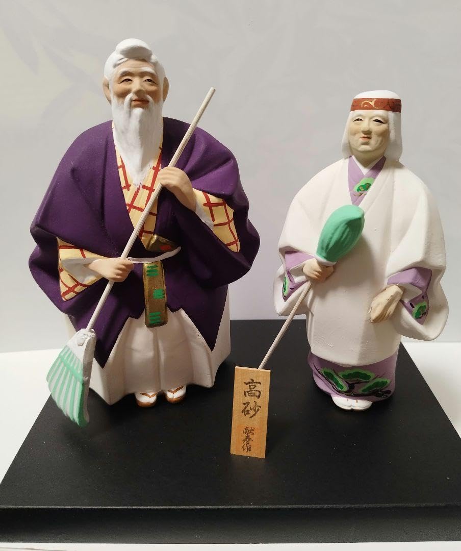 高砂人形博多人形、県無形文化財中村博善衍がい 高砂人形博多人形、県無形文化財中村博善衍がい 高砂人形博多人形、県