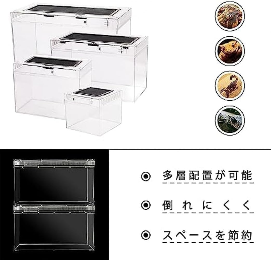 Zxyler 爬虫類ケージ｜トカゲ・蛇・蛙用飼育容器 アクリル透明 繁殖用