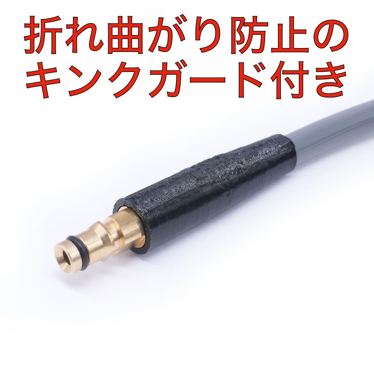 Amazon.co.jp: 【ライトグレーホース】ケルヒャークイックコネクト対応