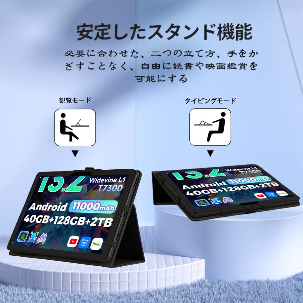 Amazon.co.jp: For SVITOO V13 ケース 13.2インチ スタンド 【HASADEDE