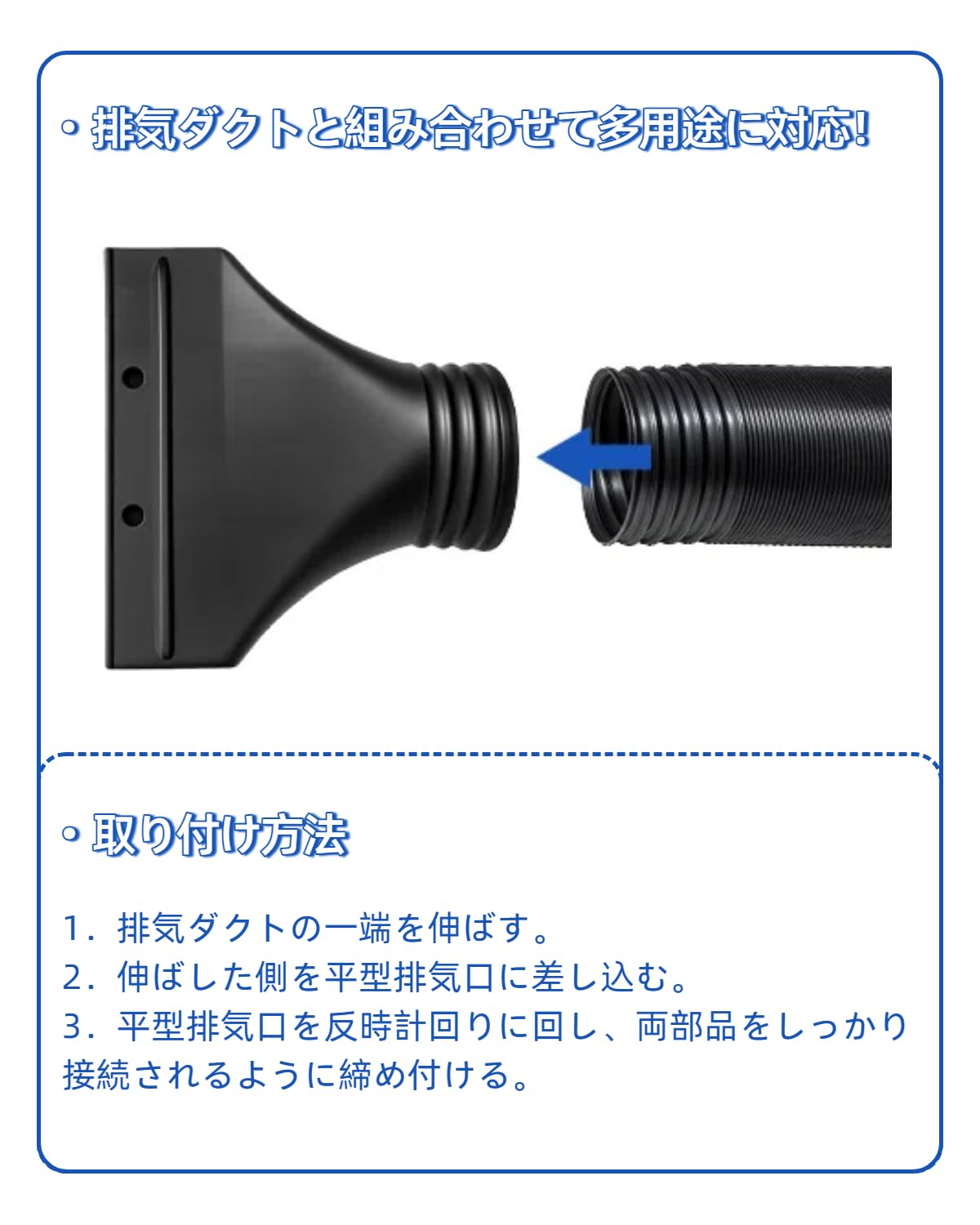 Amazon | Anesty 排気口アタッチメント 塗装ブース排気ダクト用