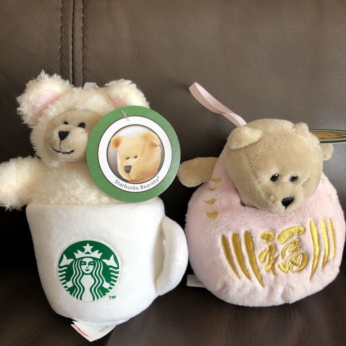 スターバックス スタバ 干支 ニューイヤーベアリスタ 3個