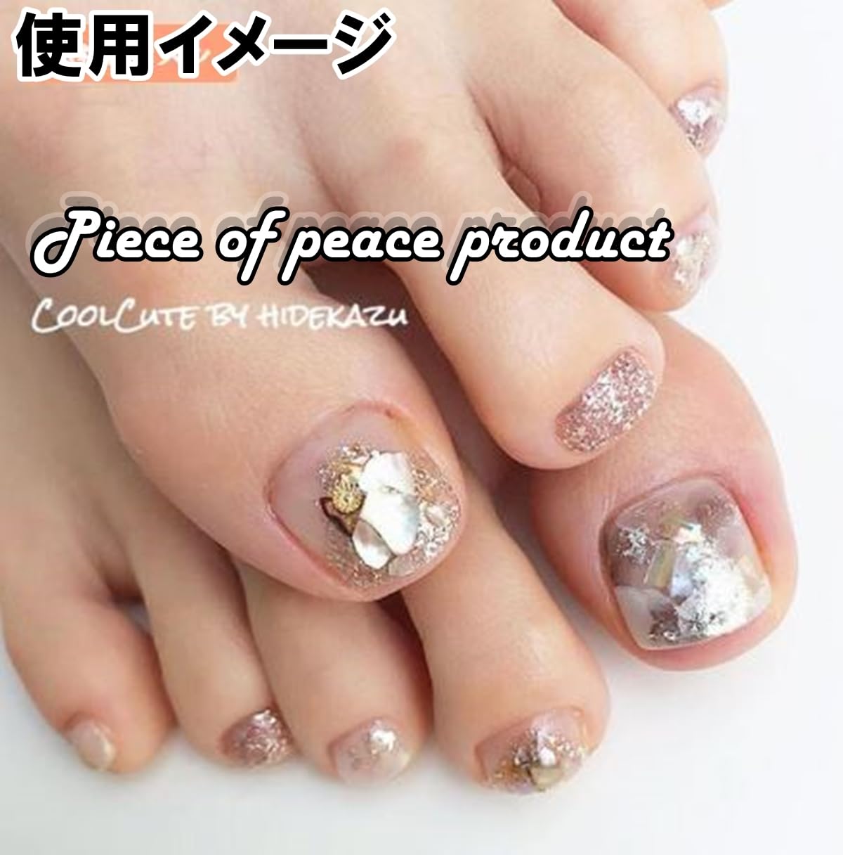 Amazon.co.jp: Piece of peace product ラメ パウダー レインボー 