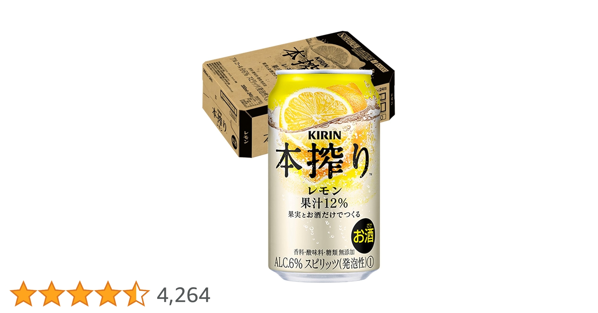 Amazon.co.jp: KIRIN Book Squeezed Chuhai 11.8 fl oz (350 ml) x 24