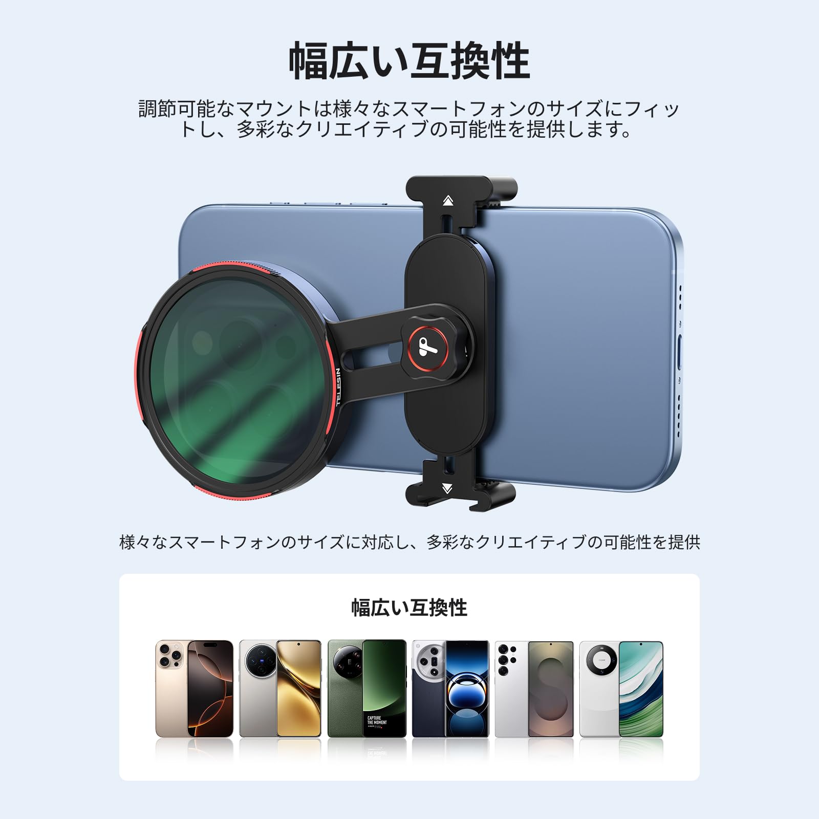 TELESIN スマホレンズ 67mm ND2-32 調整可能 スマホ用カメラ