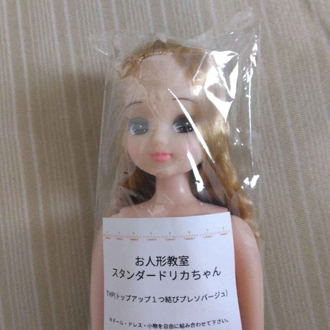 Amazon | リカちゃんキャッスル お人形教室スタンダードリカちゃん