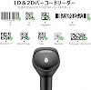 Inateck 2D Barcode Reader Supports Bluetooth, 2D, LCD Reading, BCST-50