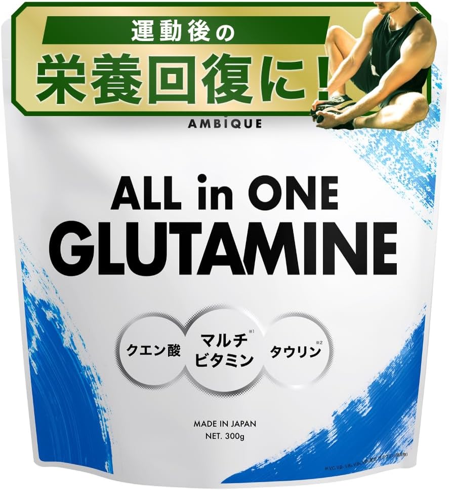アンビーク グルタミン 粉末 300g クエン酸 マルチビタミン タウリン - Amazonセール価格 ¥1,782
