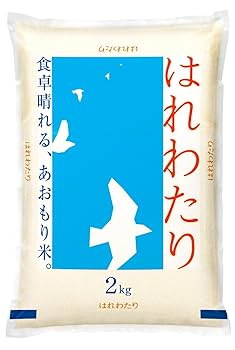 青森県産 はれわたり 特A 計20kg 米 新米 令和6年度産　精米3月 新米 はれわたり 20kg 青森県産 精米 1等米 特A