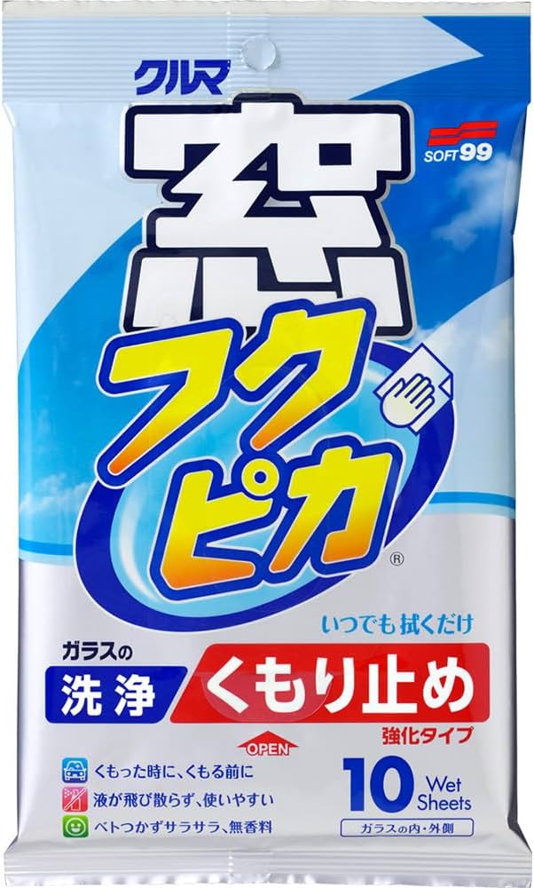 Amazon | ソフト99(SOFT99) フクピカ ガラスクリーナー 窓フクピカ Amazon | ソフト99(SOFT99) フクピカ ガラスクリーナー 窓フクピカ