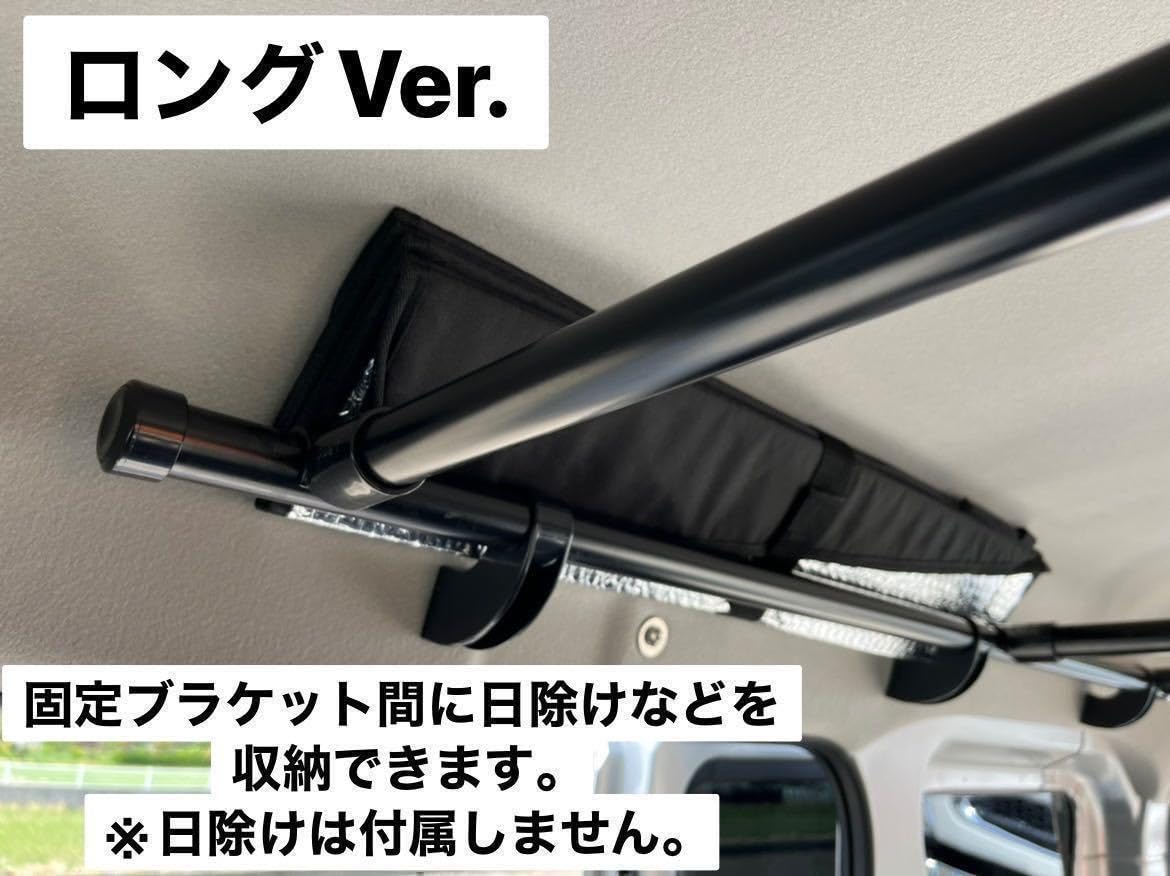 Amazon.co.jp: ロングVer.エブリイワゴン バン共通DA17V DA17W ルーフ 