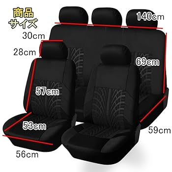 くおんページ　LA150Sムーヴ　ゼノン2　ＦＷ 楽天市場】軽自動車 新型ムーヴ (後期) シートカバー ブラック