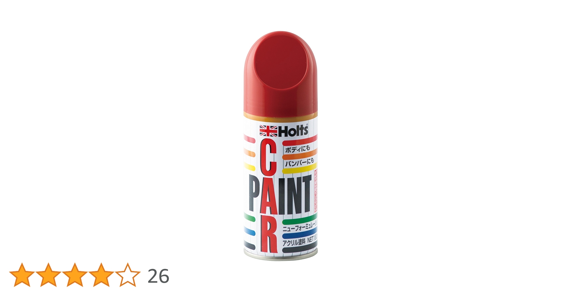 Amazon.co.jp: ホルツ 純正塗料スプレー カーペイント ホンダ車