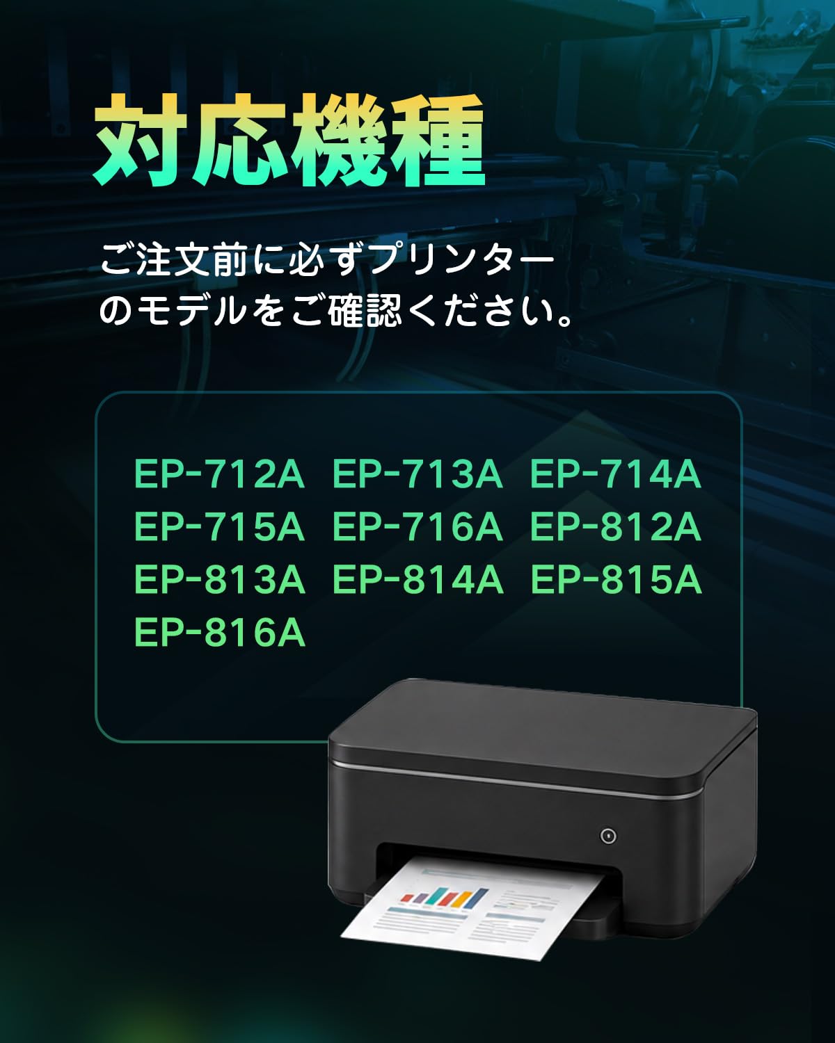 Amazon.co.jp: SAT-6CL サツマイモ EPSON対応 EP-715A EP-716A EP-816A