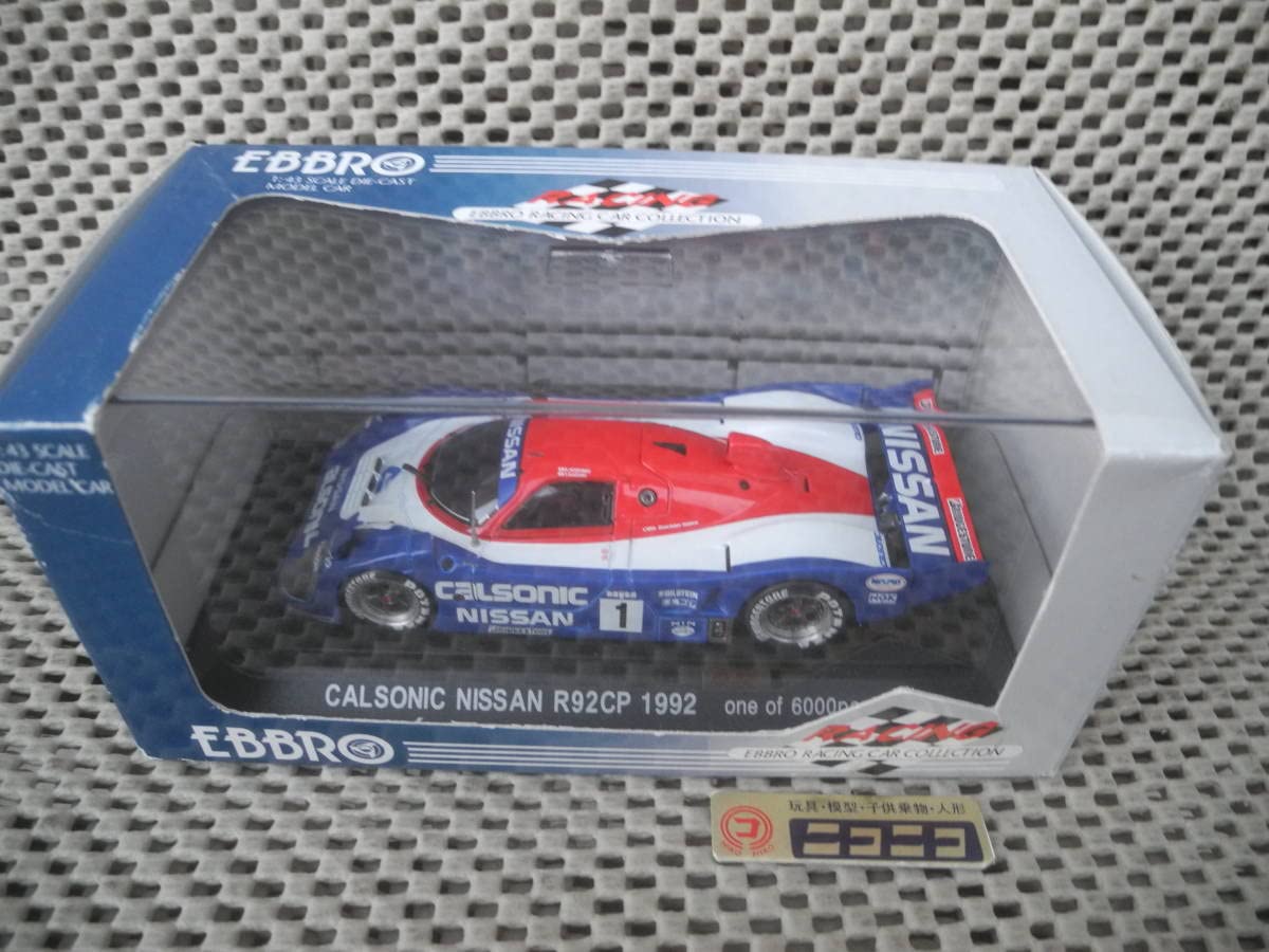 Amazon.co.jp: Unopened ◎ 1/43 ☆ Calsonic Nissan R92CP 1992#1
