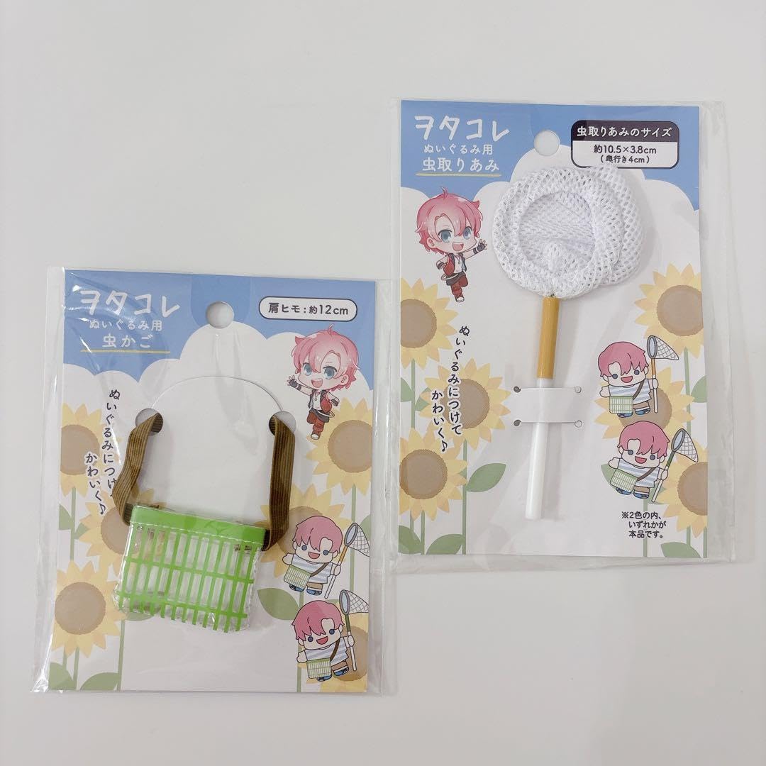 【新品未使用】写真①+②+③ ポケモン　ぬいぐるみ 虫カゴ　36点 ポケモン モンスターボール虫かご赤とぬいぐるみ全3種コンプ4点