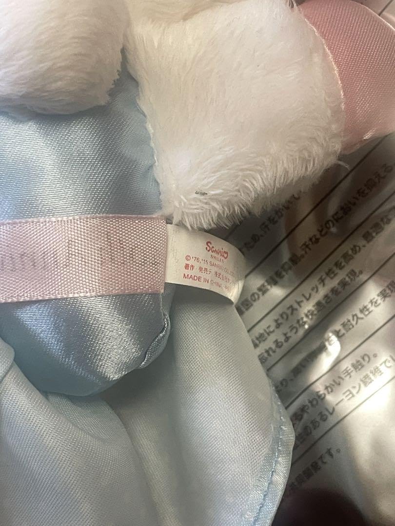 Amazon.co.jp: マイメロ 40周年 ローズラビリンス ぬいぐるみポーチ  