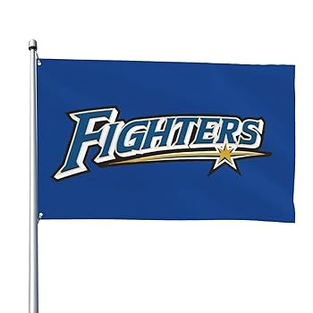 Amazon.co.jp: 旗 応援 北海道日本ハムファイターズ 野球の旗
