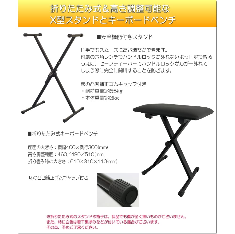 Amazon | カシオ PX-S1100 BK X型スタンド＋椅子付き プリヴィア PX