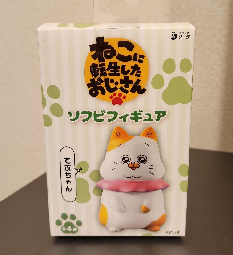 Amazon.co.jp: ねこに転生したおじさん てぷちゃん フィギュア : おもちゃ