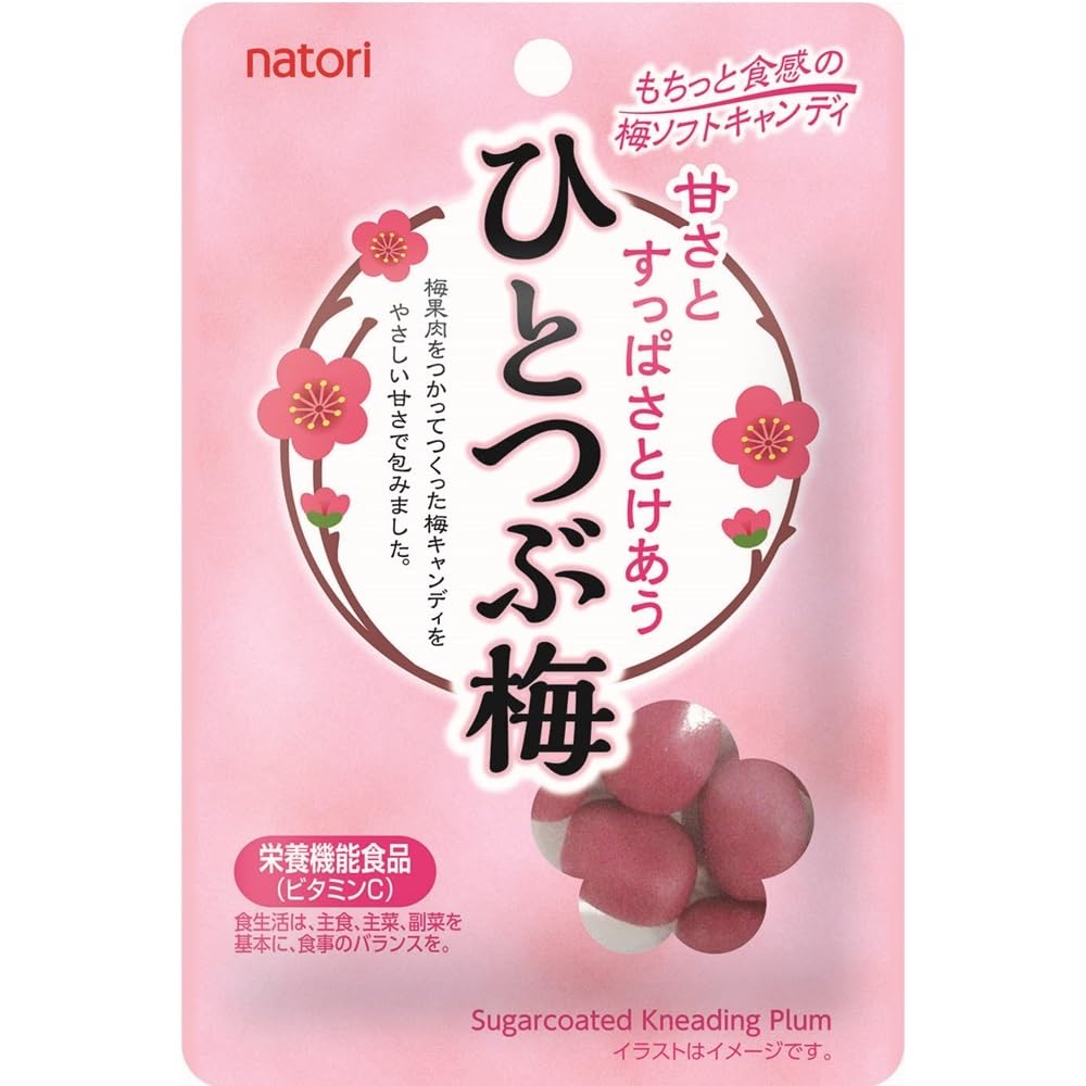 Amazon | なとり ひとつぶ梅 24g×10袋 | Natori | おつまみ・珍味 通販