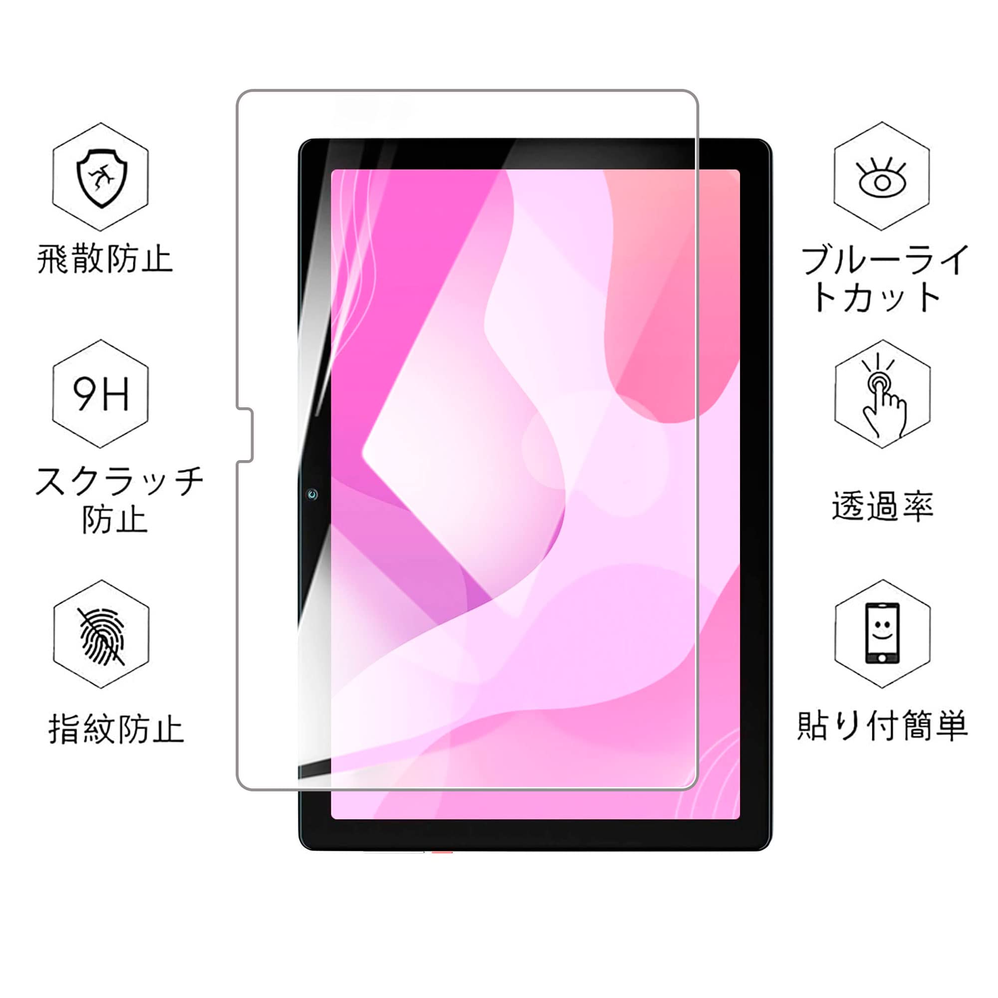 Amazon.co.jp: 【1枚】【Hcsxlcj】For Moderness タブレット