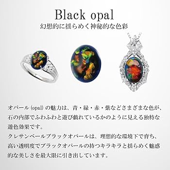 Juvelia ブラックオパール リング 新品】Juvelia 指輪 ブラックオパール - メルカリ