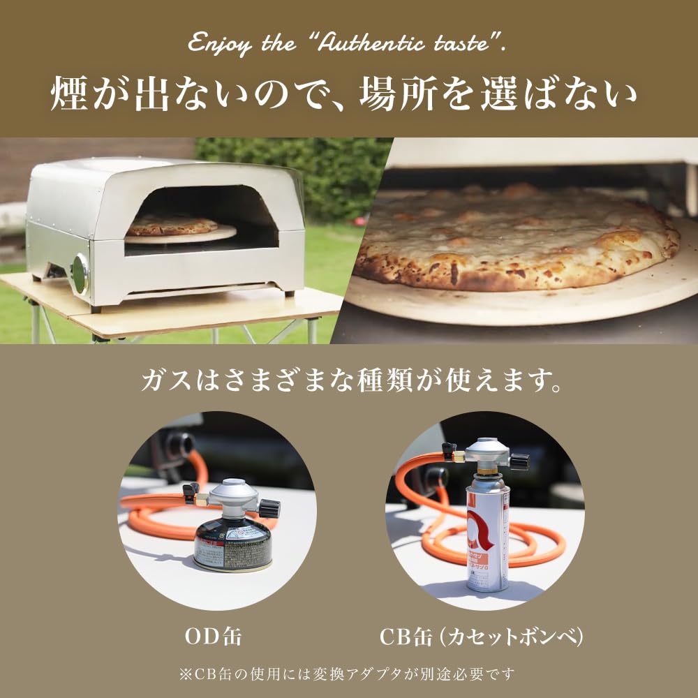 Amazon.co.jp: HAIGE(ハイガー) ピザオーブン ガス式 13インチ 自動